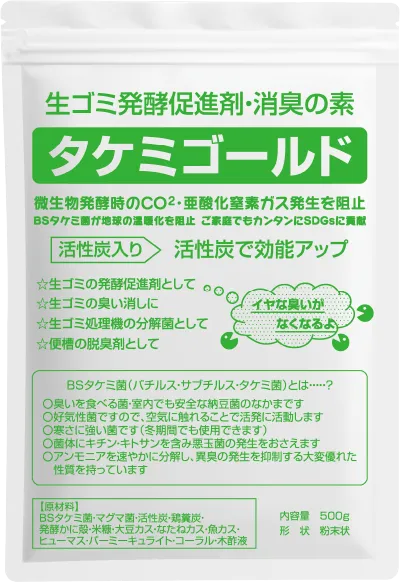 1袋 500g入
